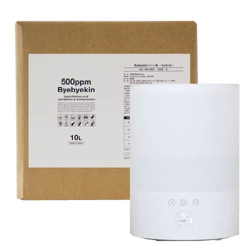 次亜塩素酸水 対応加湿器  バイバイ菌 次亜塩素酸 500ppm 10L 噴霧器 |  | 01