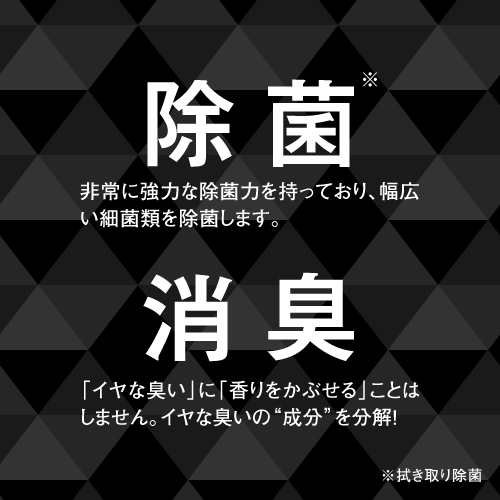 次亜塩素酸 バイバイ菌 500ppm 超音波噴霧器 と 40Lセット | バイバイ菌 | 03