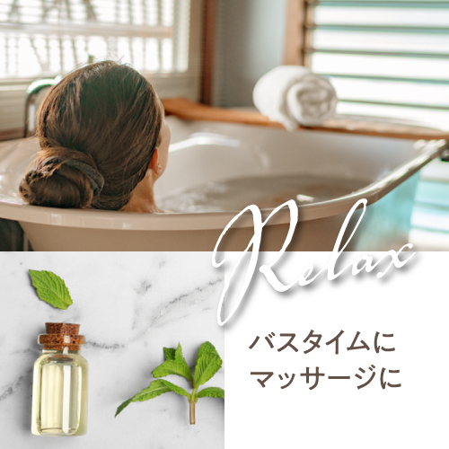 天然ハッカ油 日本製 200mL 2個セット Mentha Oil 100 ハッカ油スプレー ミントオイル メンタオイル | メンタオイル100 | 06