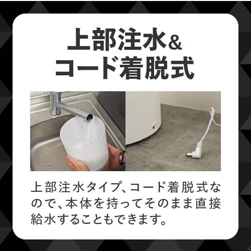 次亜塩素酸 バイバイ菌 500ppm 超音波噴霧器 と 40Lセット | バイバイ菌 | 11