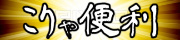タイトル画像