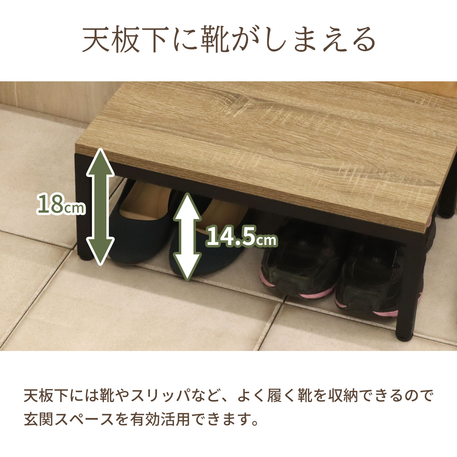 玄関台 幅45cm 踏み台 お年寄 子供 安全 安心 段差 緩和 軽減 補助台 ステップ台 玄関用 ステップ 玄関床 玄関踏み台 木製 アジャスター付き 補助具｜sangostyle｜03