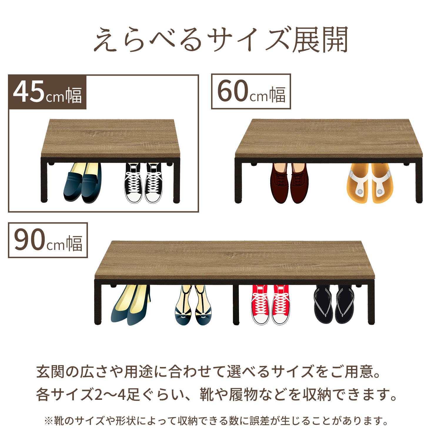 玄関台 幅45cm 踏み台 お年寄 子供 安全 安心 段差 緩和 軽減 補助台 ステップ台 玄関用 ステップ 玄関床 玄関踏み台 木製 アジャスター付き 補助具｜sangostyle｜07