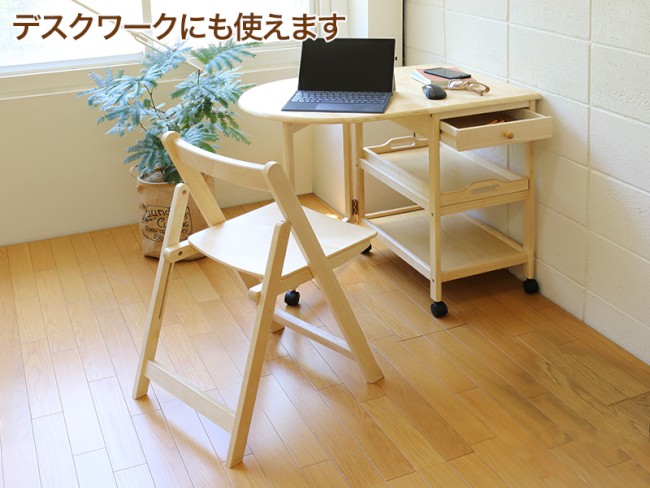 テーブル付ワゴン キッチンワゴン キャスター付き 木製 北欧 木製