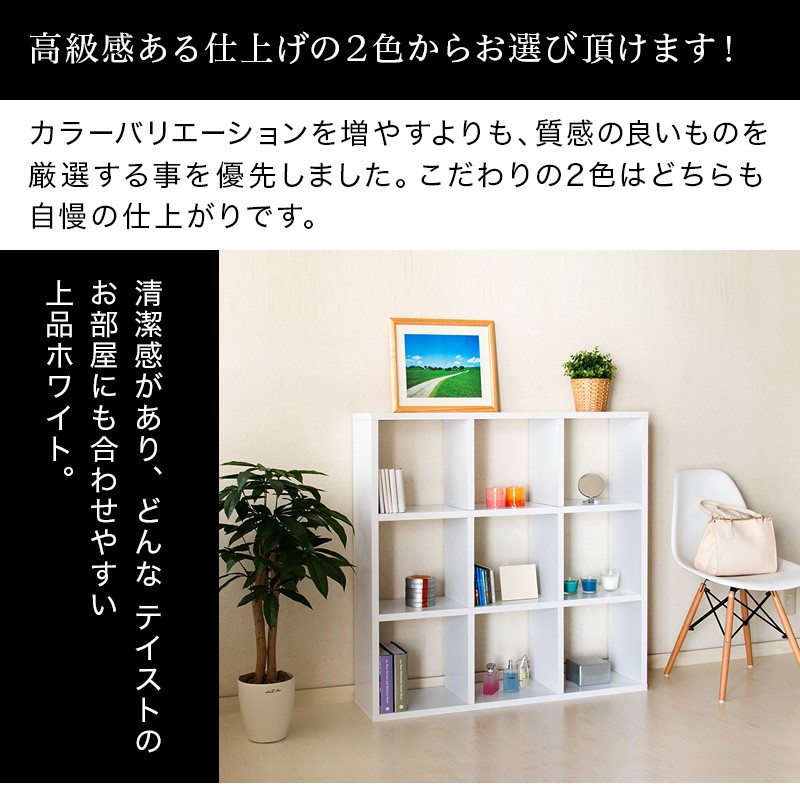 本棚 シェルフ 開梱設置 完成品 木製 おしゃれ 正方形 LPレコード A4ファイル収納 2台セット 9マス
