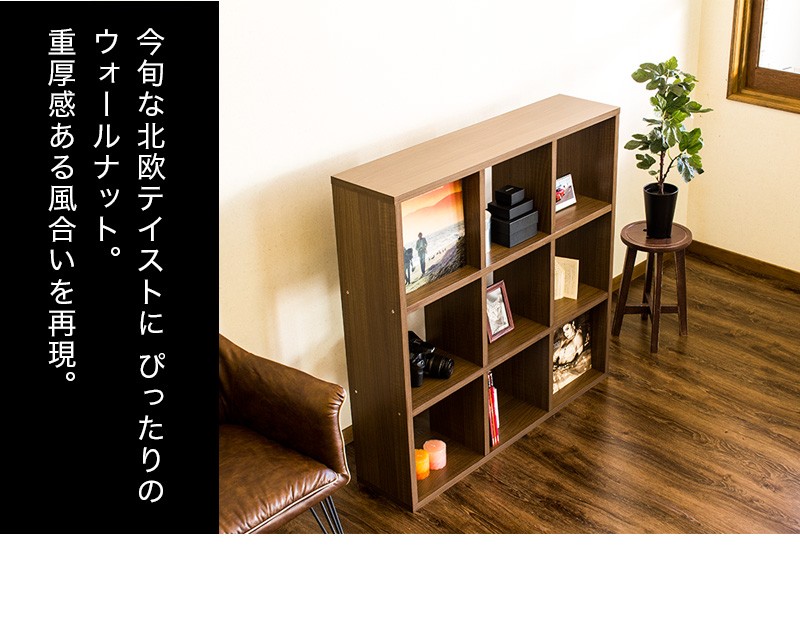 本棚 シェルフ 開梱設置 完成品 木製 おしゃれ 正方形 LPレコード A4ファイル収納 2台セット 9マス