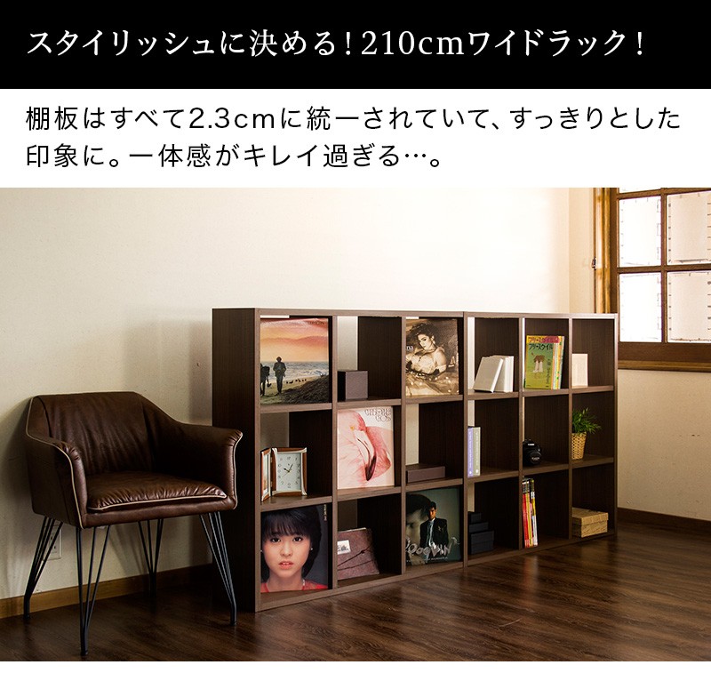 本棚 シェルフ 開梱設置 完成品 木製 おしゃれ 正方形 LPレコード A4ファイル収納 2台セット 9マス