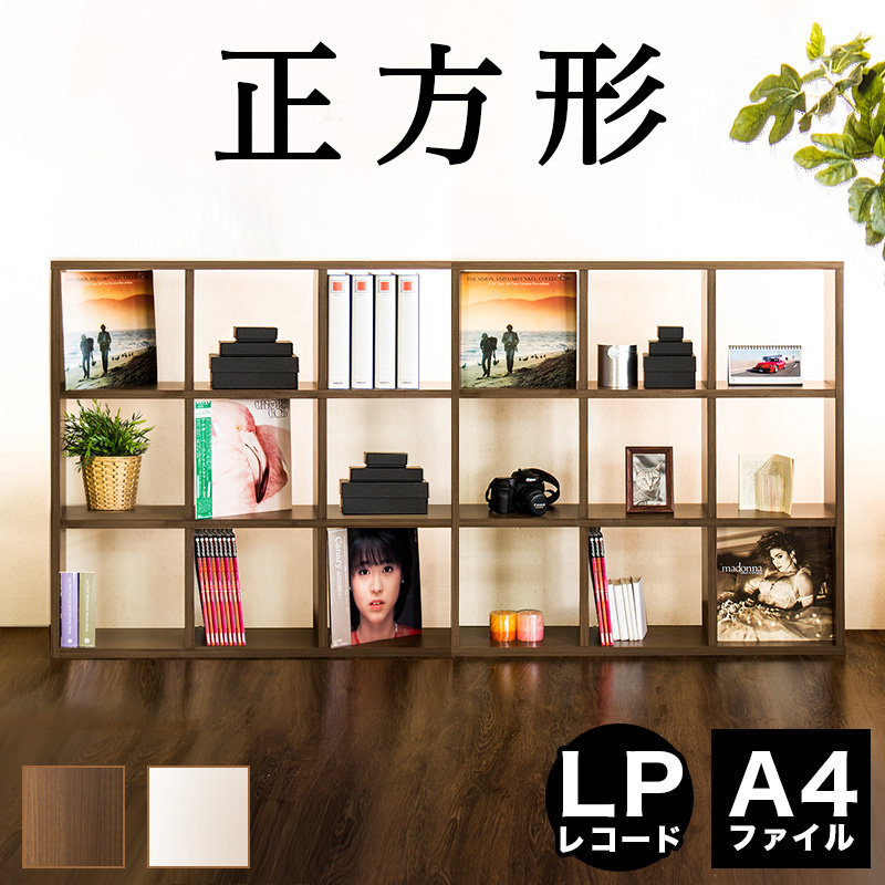 ★送料無料★サイズ変更可能★A4木製7段2列書類棚/無垢材 収納 オーダー可能 本棚 2台セット ラック シェルフ A4本棚 正方形 LPレコード A4