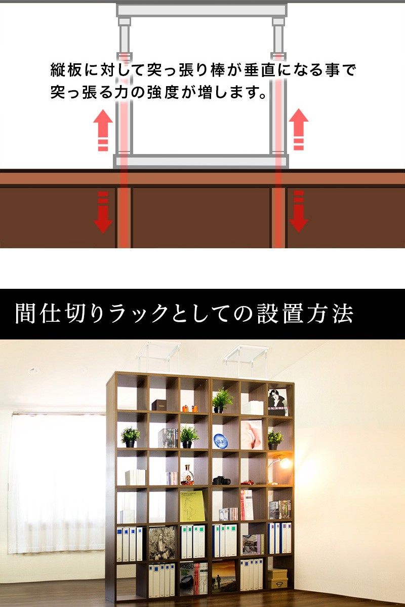 天井突っ張りユニット Sサイズ　30〜46cm オープンラック用パーツ 突っ張り棒 転倒防止 家具転倒防止 つっぱり 地震 対策 地震対策 つっぱり棒 耐震 本棚 固定 | ブランド登録なし | 07