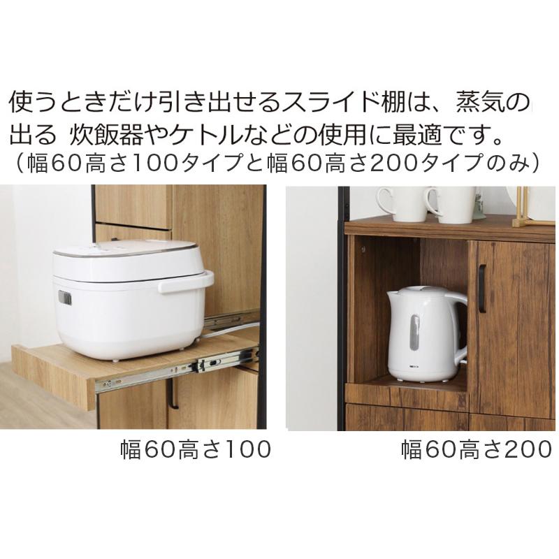食器棚 おしゃれ モダン スチール 幅30cm スリム キャビネット 木目