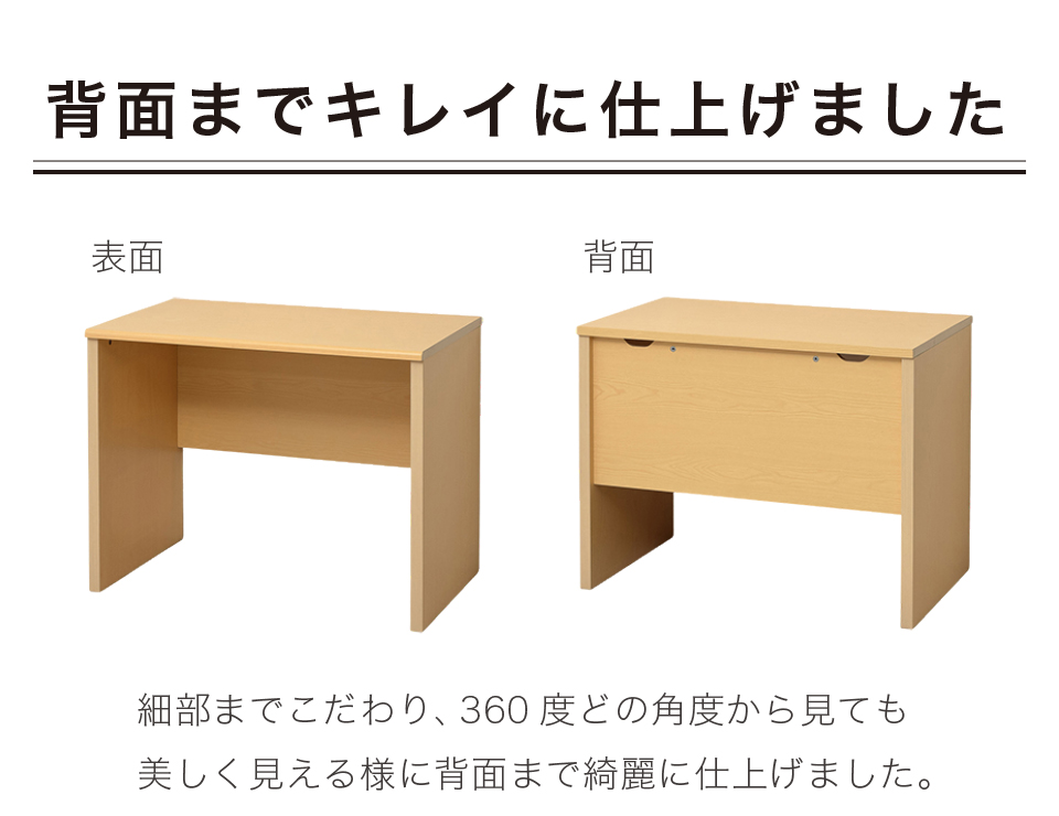 パソコンデスク 2点セット 幅90 鍵付き キャビネット付き パーソナル