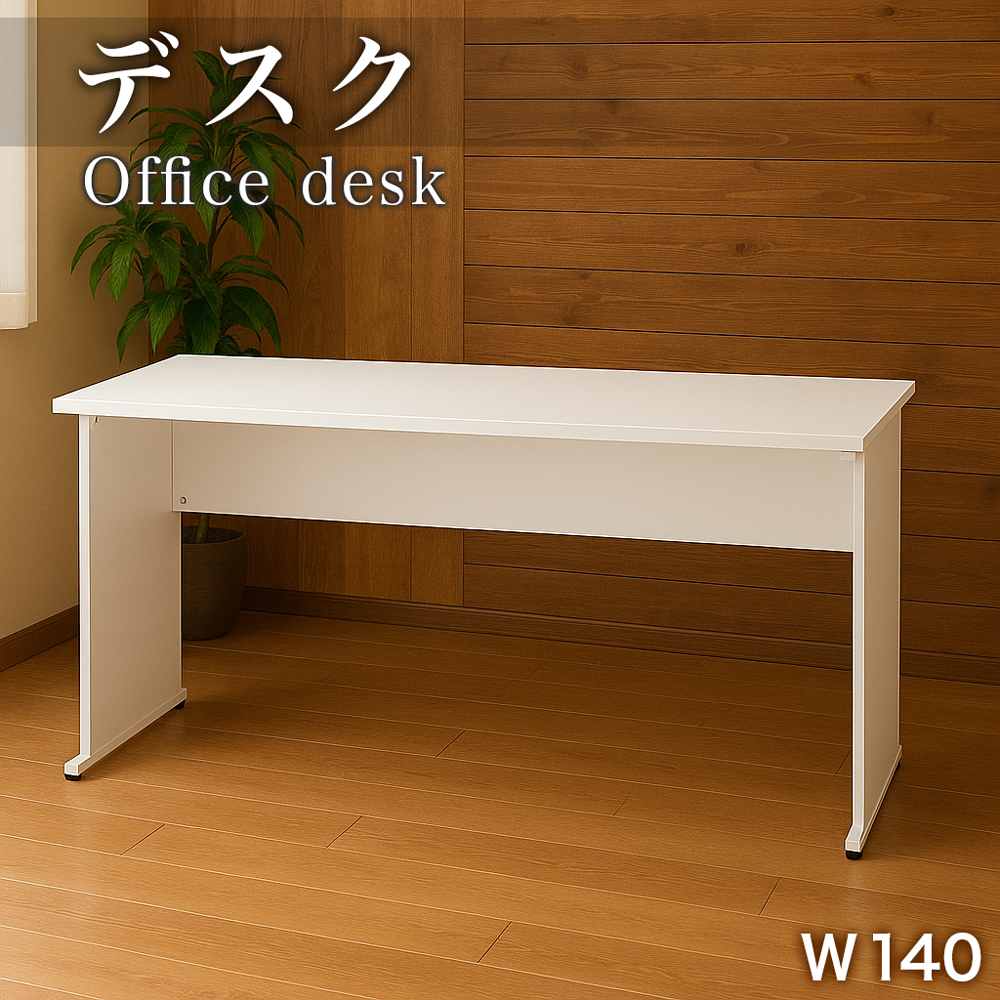 ItBXfXN zCg 140cm   1400×600 [NfXN fXN p\RfXN PCfXN fXN   p