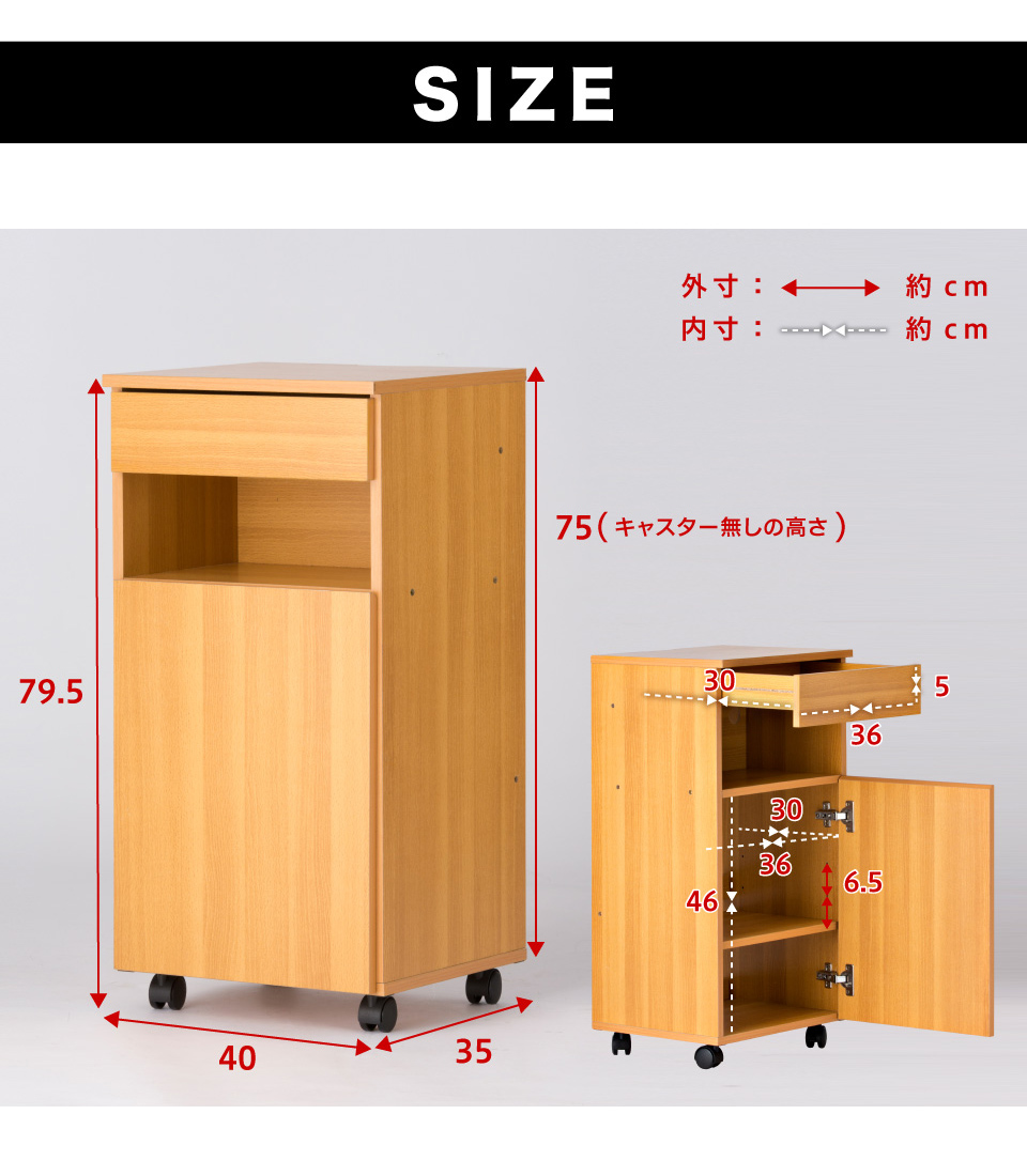 収納ボックス 幅40 奥行35 高さ80 個人宅 キャスター付 マルチラック FAX台 個人宅 ファックス台 電話台 プリンター台 ウォーターサーバー 花台｜sangostyle｜11