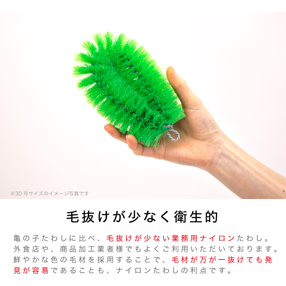 たわし 30号 ソフトタイプ 20個入り束子 業務用 タワシ やわらかタイプ タワ …