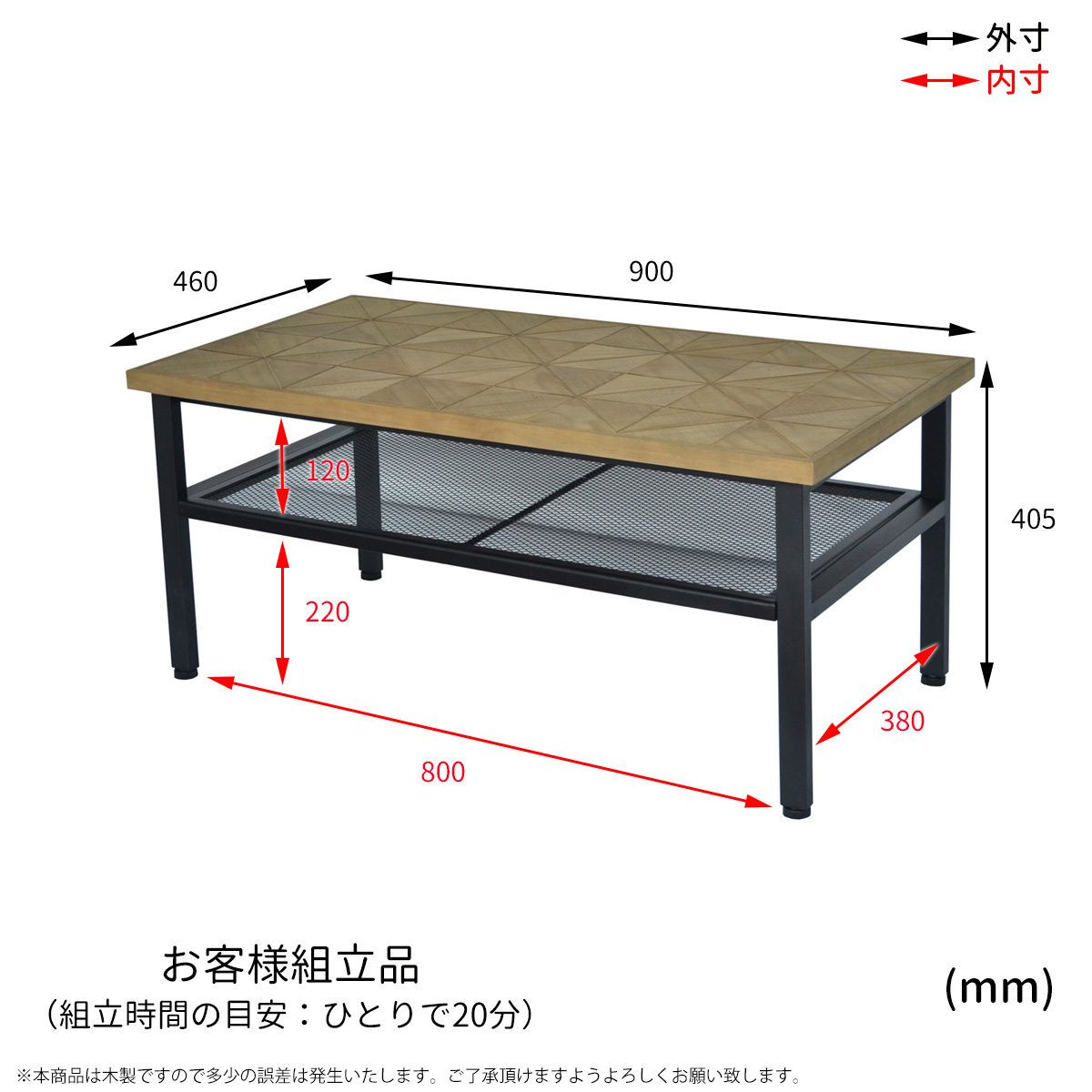 カレイド センターテーブル 幅90 ローテーブル 木製 天然木 アイアン