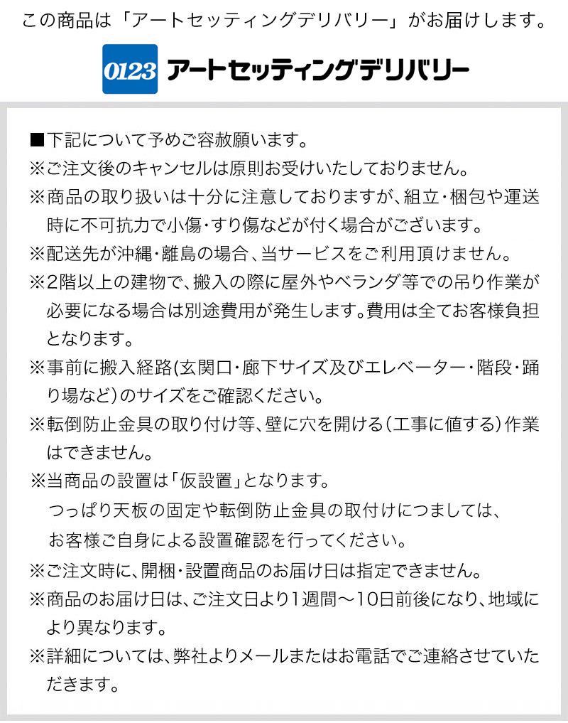 本棚 シェルフ 開梱設置 完成品 木製 おしゃれ 正方形 LPレコード A4ファイル収納 2台セット 9マス