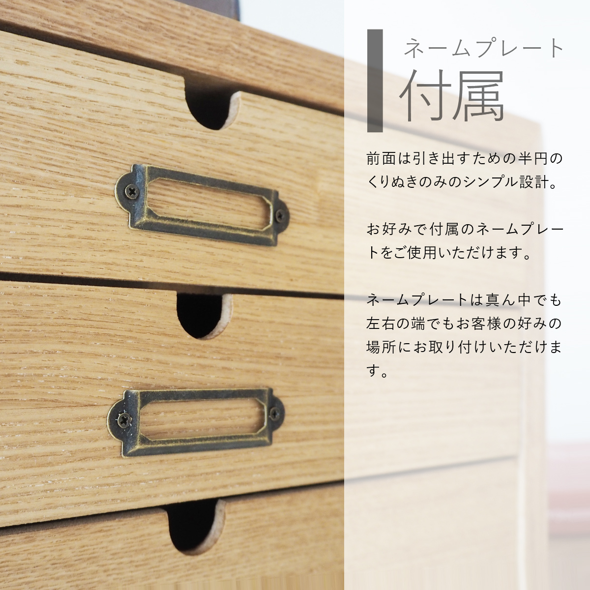 ちこ★送料無料★ネームプレート5段引き出し 多段チェスト 5段タイプ ONCH-0043 幅36cm 木製 ネームプレート付き