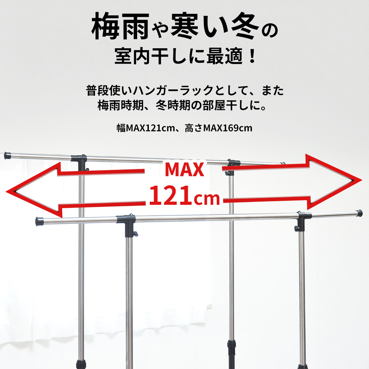 ワンタッチ収納洗濯物干しラック ワイド ONLR-0065 onlr-0065 収納 洗濯 洗濯物干し 物干し 洗濯物 ラック 伸縮 ワンタッチ 大容量 新生活の画像