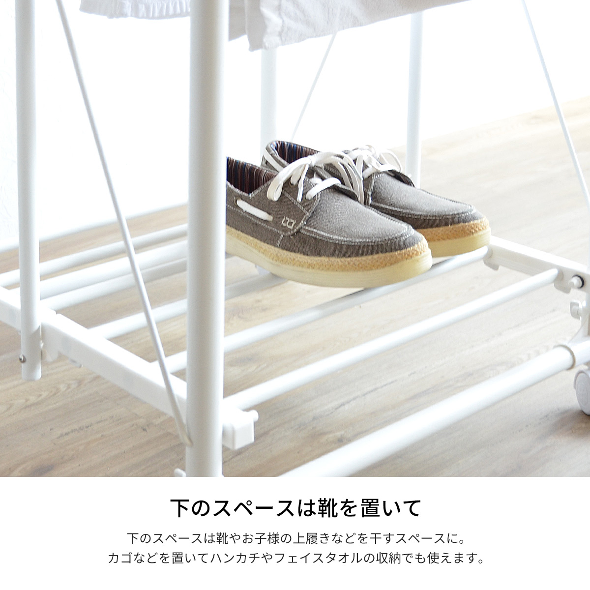 ワンタッチ収納洗濯物干しラック ワイド ONLR-0065 onlr-0065 収納 洗濯 洗濯物干し 物干し 洗濯物 ラック 伸縮 ワンタッチ 大容量 新生活の画像