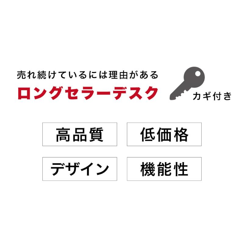 パソコンデスク 2点セット 幅90 鍵付き キ...の詳細画像2