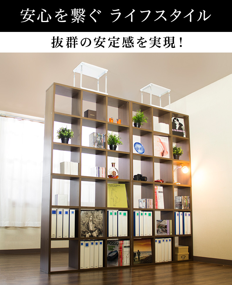 天井突っ張りユニット Sサイズ　30〜46cm オープンラック用パーツ 突っ張り棒 転倒防止 家具転倒防止 つっぱり 地震 対策 地震対策 つっぱり棒 耐震 本棚 固定 | ブランド登録なし | 01