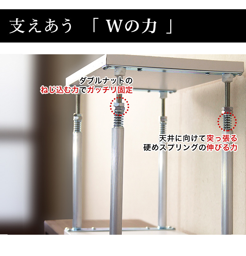天井突っ張りユニット Sサイズ　30〜46cm オープンラック用パーツ 突っ張り棒 転倒防止 家具転倒防止 つっぱり 地震 対策 地震対策 つっぱり棒 耐震 本棚 固定 | ブランド登録なし | 05