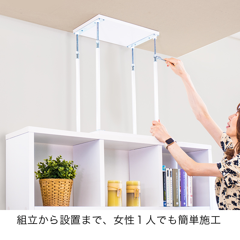 天井突っ張りユニット Sサイズ　30〜46cm オープンラック用パーツ 突っ張り棒 転倒防止 家具転倒防止 つっぱり 地震 対策 地震対策 つっぱり棒 耐震 本棚 固定 | ブランド登録なし | 13