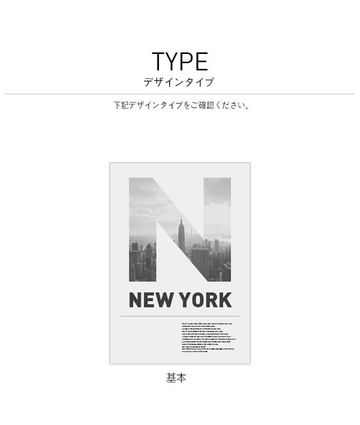 アート ポスター インテリア アートフレーム おしゃれ 高級感 北欧 モダン 額縁 デザイン 英語 英字 特大 アルミ製フレーム付 ニューヨークシティ  452x649