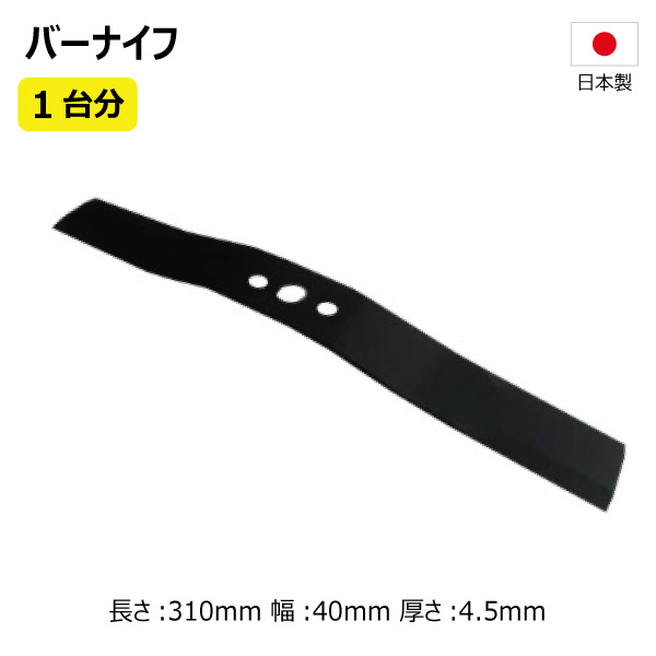 T*o様 愛知県　引取限定　ジャンク品　シバウラ FRE600ハンマーナイフモア ハンマーナイフモア 替刃 シバウラ FRE-600 32枚 ボルトナット16