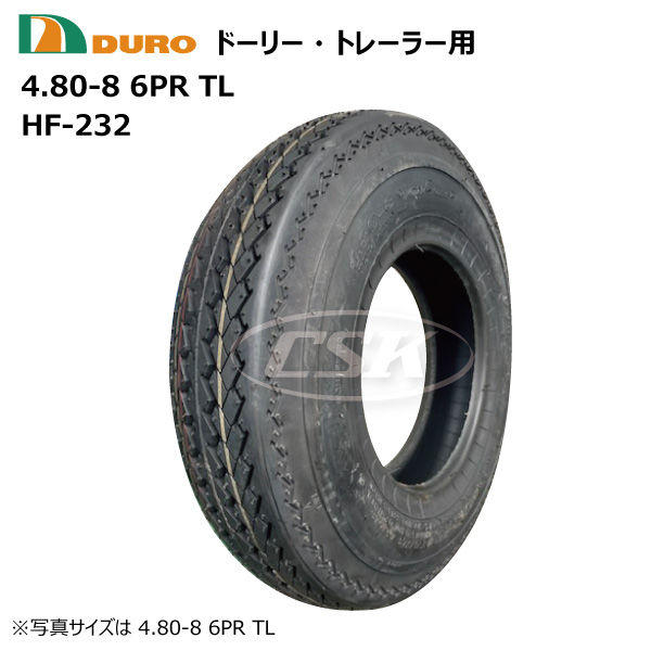 HFT-232 4.80-8 6PR TL ドーリー・トレーラー・けん引車用タイヤ 