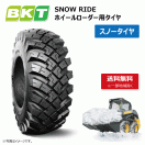 雪道用 12.5/70-16 6PR TL ホイールローダー タイヤショベル スノータイヤ BKT SNOW RIDE スノーライド  125/70-16 : 28sr1257016 : 荷車用農機用タイヤ販売どっとこむ - 通販 - Yahoo!ショッピング