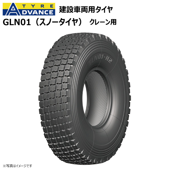 雪道用 17.5/65-20 10PR TL ホイールローダー タイヤショベル スノー