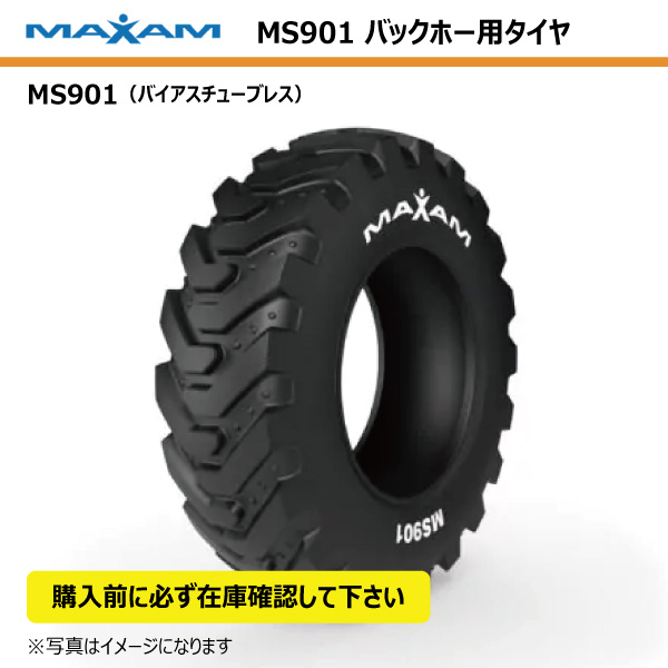 雪道用 16.9-24 12PR TL ホイールローダー タイヤショベル スノー