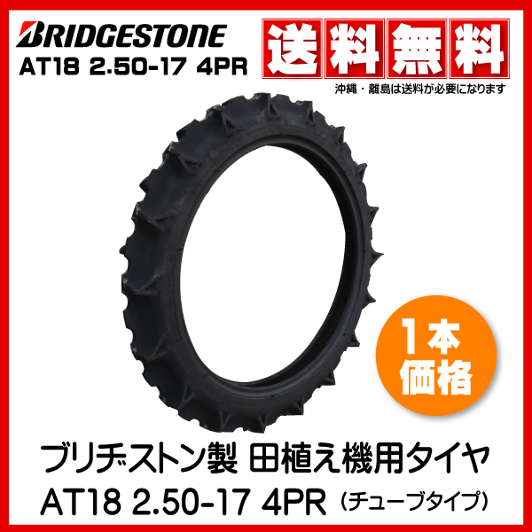 KENDA製タイヤチューブ 3.00-4 L型バルブ セニアカー・荷車・台車補修用 300x4 3.00x4 TUBE 交換 ケンダ 300-4  2本セット :a11383:荷車用農機用タイヤ販売どっとこむ - 通販 - Yahoo!ショッピング