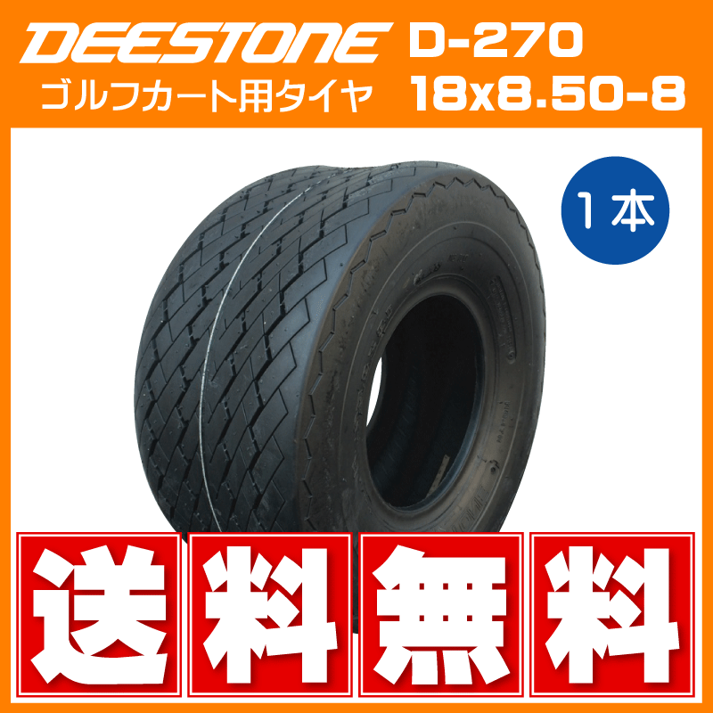 Amazon | SHINKO（シンコー） 自転車 タイヤ スリックタイヤ 26