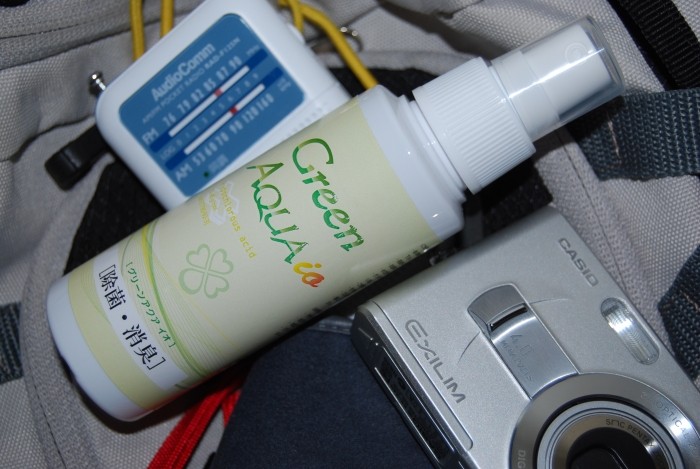 携帯用除菌・消臭のグリーンアクア・イオ