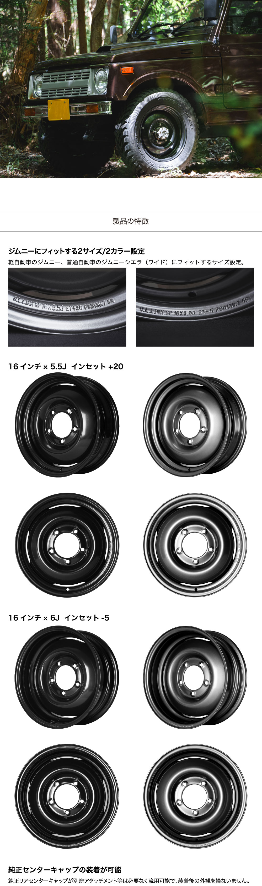 185/85R16 / 16×5.5J +20 139.7 5H ダンロップ グラントレック XS1