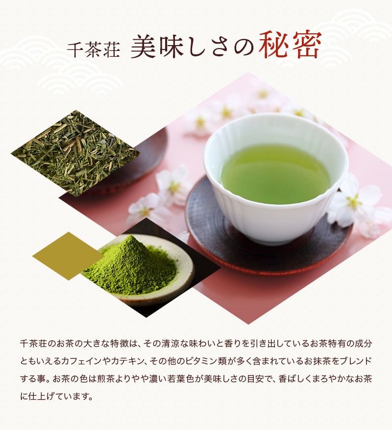 鹿児島産健康緑茶100gx3本 通販