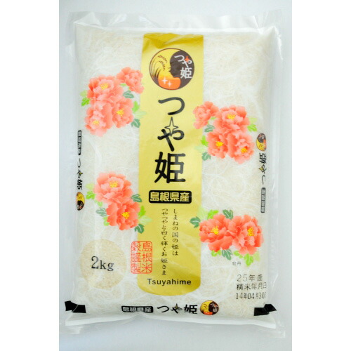 つや姫 令和6年産 島根 米 5kg 島根県産 島根米穀 お米 : 鳥取