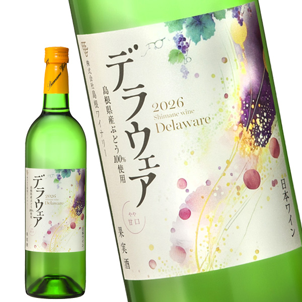 島根ワイナリー 2026年産 ヌーボーデラウェア やや甘口 750ml×2本 8月7
