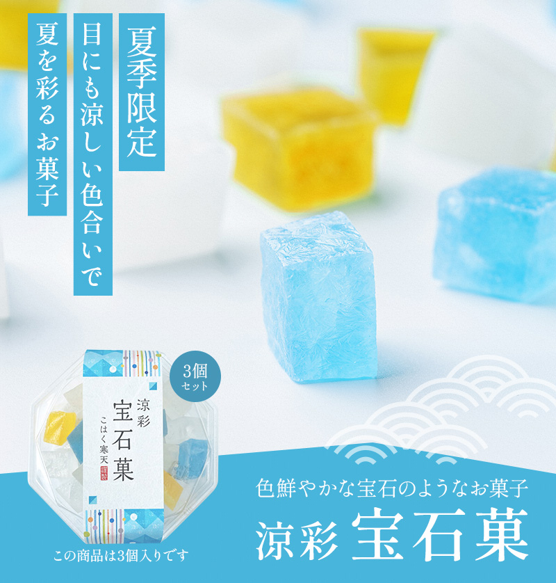 pcryosai3-1.jpg