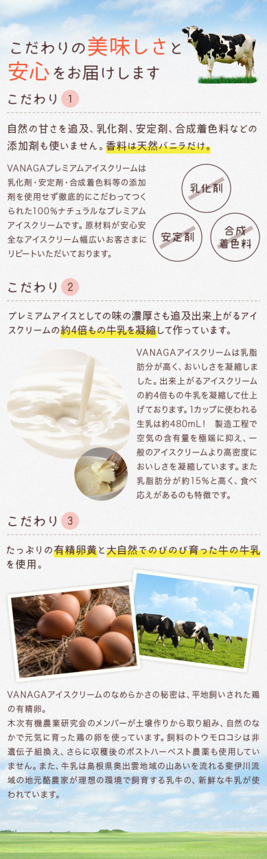 vanaga