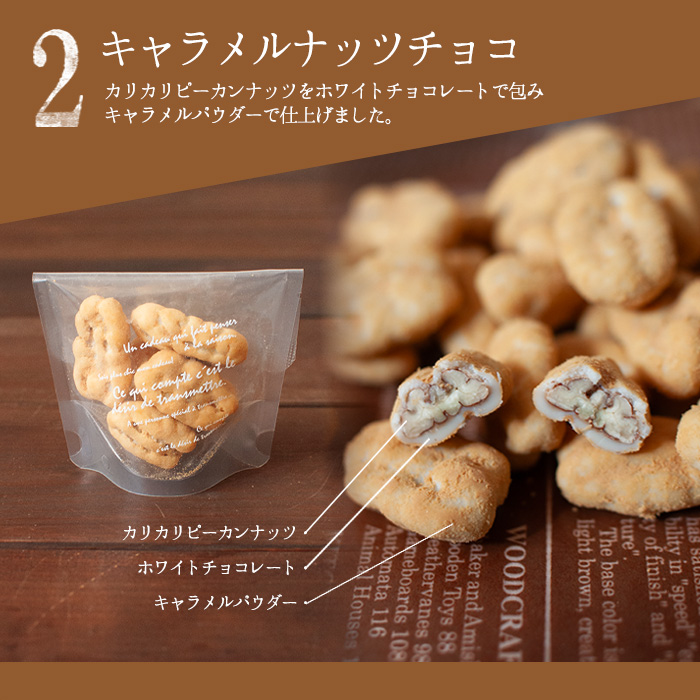チョコレート ギフト いちごとナッツのチョコレートセット 5種プチ