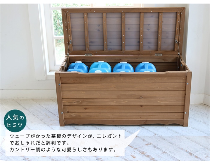 天然木製ボックスベンチL ダークブラウン 幅106 スツール 木製 椅子
