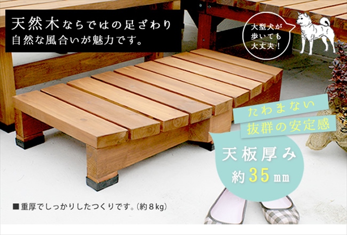 デッキ縁台ステップ ダークブラウン 踏み台 チ...の詳細画像4