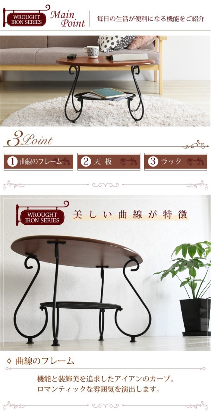 楕円 テーブル 幅65cm ホワイト アイアン 脚 アンティーク風