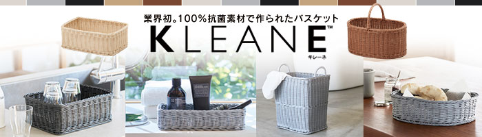 値下げ バスケット かご オーバル型 ホワイト 抗菌 洗える 水洗い