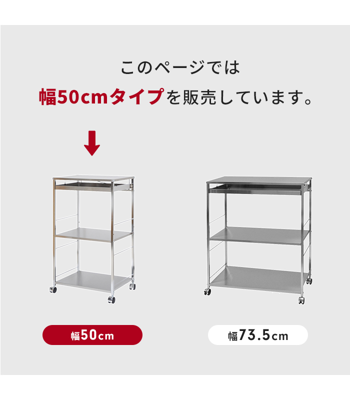 ワゴン 幅50cm 3段 ステンレス製 作業台 キャスター付き 引き出し付き