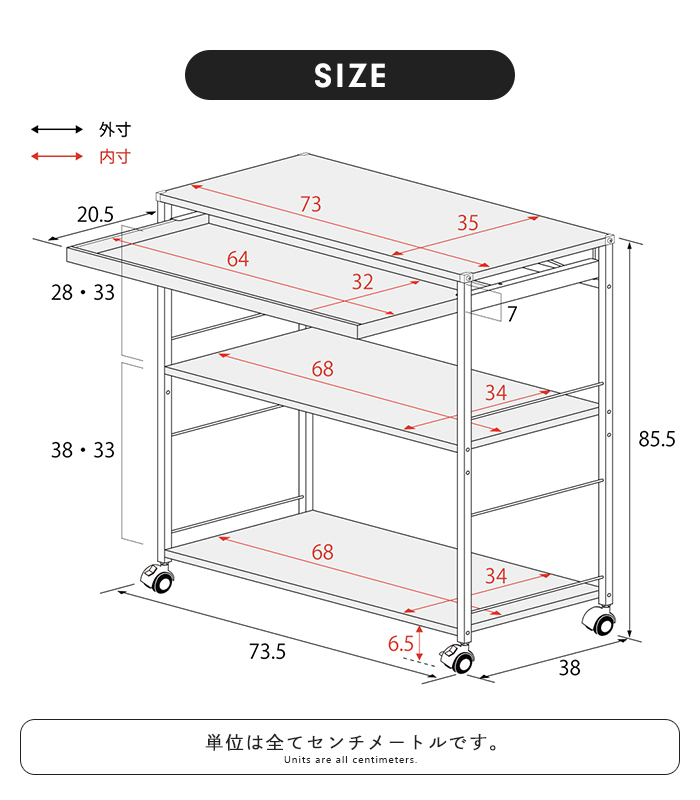 ワゴン 幅73.5cm 3段 ステンレス製 作業台 キャスター付き 引き出し