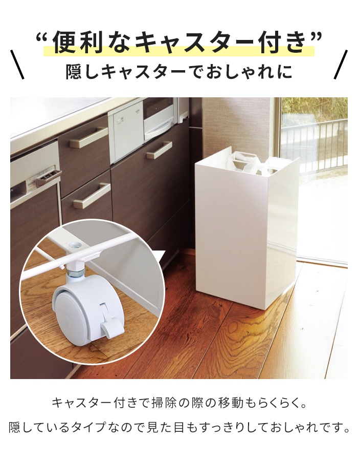 ダストボックス 2分別 ホワイト ごみ箱 幅30 奥行29 スチール 目隠し